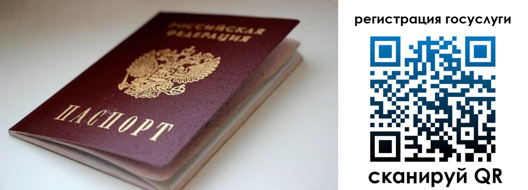 форма 3 в Камешково