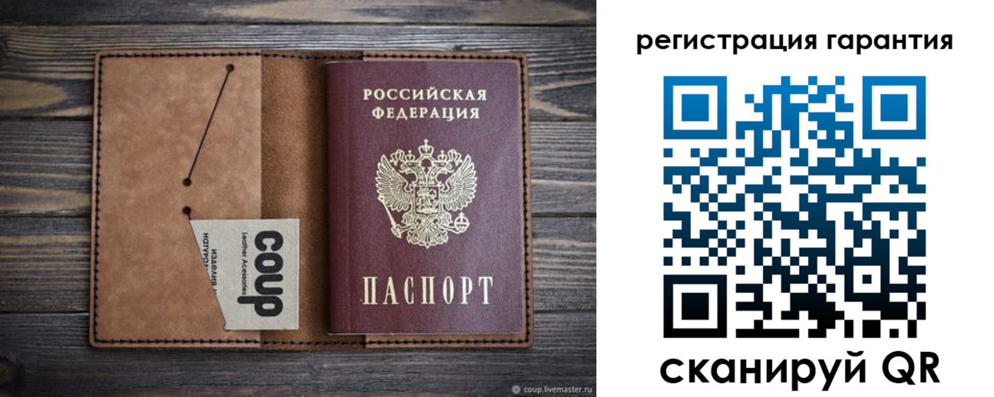 прописка для работы в Камешково
