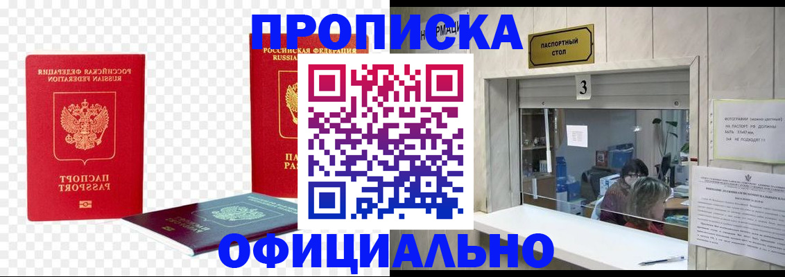 найти адрес прописки в Камешково