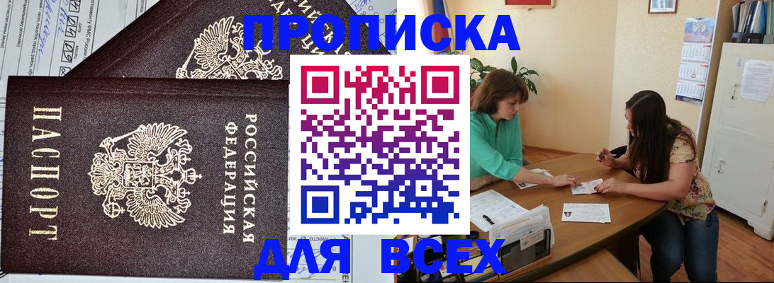 регистрация для школы в Камешково